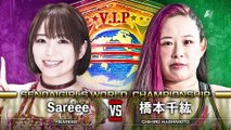 Chihiro Hashimoto vs. Sareee [SENDAI GIRLS World Title] (KAIBUTSU A DECADE / 2025.11.16)