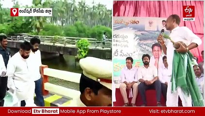 సంక్రాంతి తర్వాత కోనసీమలో డ్రెయిన్ల సమస్యకు పరిష్కారం: పవన్​ కల్యాణ్​