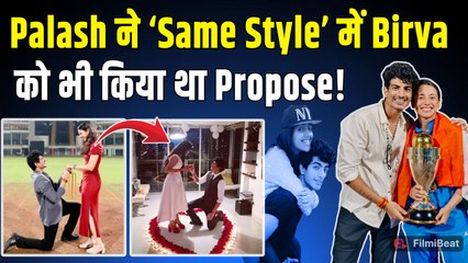 Palash Muchhal ने Smriti से पहले Ex GF Birva Shah को भी किया था Grand Style में Propose!, Trolled