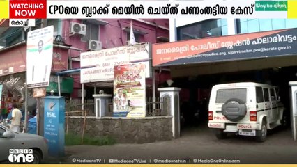 കൊച്ചിയിൽ സി.പി.ഒയെ ബ്ലാക്ക് മെയിൽ ചെയ്ത് പണം തട്ടിയ കേസിൽ പ്രതിയായ പാലാരിവട്ടം എസ്.ഐ കെ.കെ. ബൈജുവിനെ വെട്ടിലാക്കി കൂട്ടു പ്രതിയുടെ മൊഴി