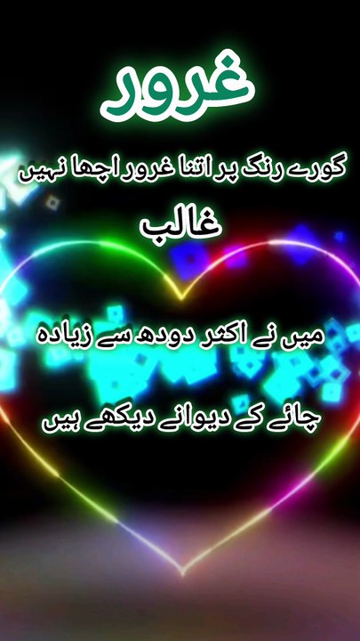 Poetry