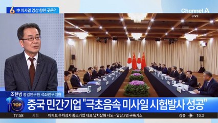 일본 미사일 배치 예고하자…中, 보란 듯 영상 무력시위