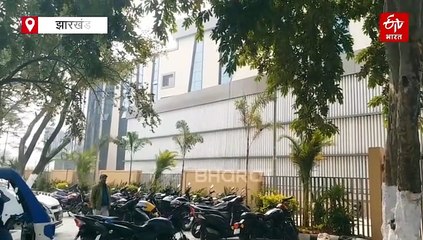 जर्जर टाउन हॉल से भव्य रविंद्र भवन तक का सफर, दिखेगी झारखंड की सांस्कृतिक विरासत, पूर्वी भारत का सबसे बड़ा कला केंद्र