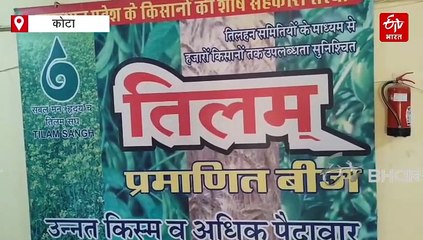 कोटा में एसीबी का एक्शन, तिलम संघ के जीएम को रिश्वत लेते रंगे हाथों पकड़ा