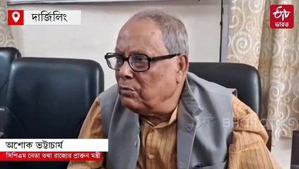 সরকারি জমিতে শিল্পের বদলে কেন মন্দির নির্মাণ, প্রশ্ন সিপিএমের অশোক ভট্টাচার্যর