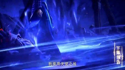 Preview Throne of Seal Eps 188