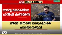 'ഇയാളെ പേര് ബാദുഷ ; ബാദുഷയാണ് ആള്...  പറഞ്ഞിട്ട് തീരെ സിനിമ ഇല്ലാതാവുമായിരിക്കും കുഴപ്പമില്ല'