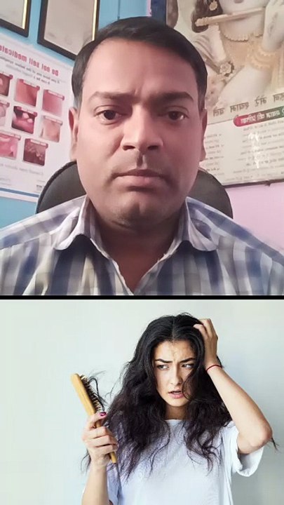 बाल का झड़ना