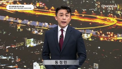 내란특검, 한덕수 징역 15년 구형…“계엄반대는 변명”
