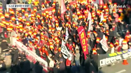 장동혁, 이승만 영화 시사회서 “방향 잡았다”