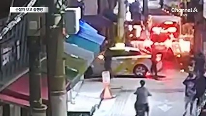 접촉사고 내고 줄행랑…알고 보니 불법체류자