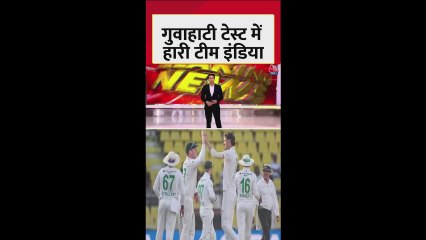 गुवाहाटी टेस्ट में भारत की हार, सीरीज 2-0 से जीता साउथ अफ्रीका