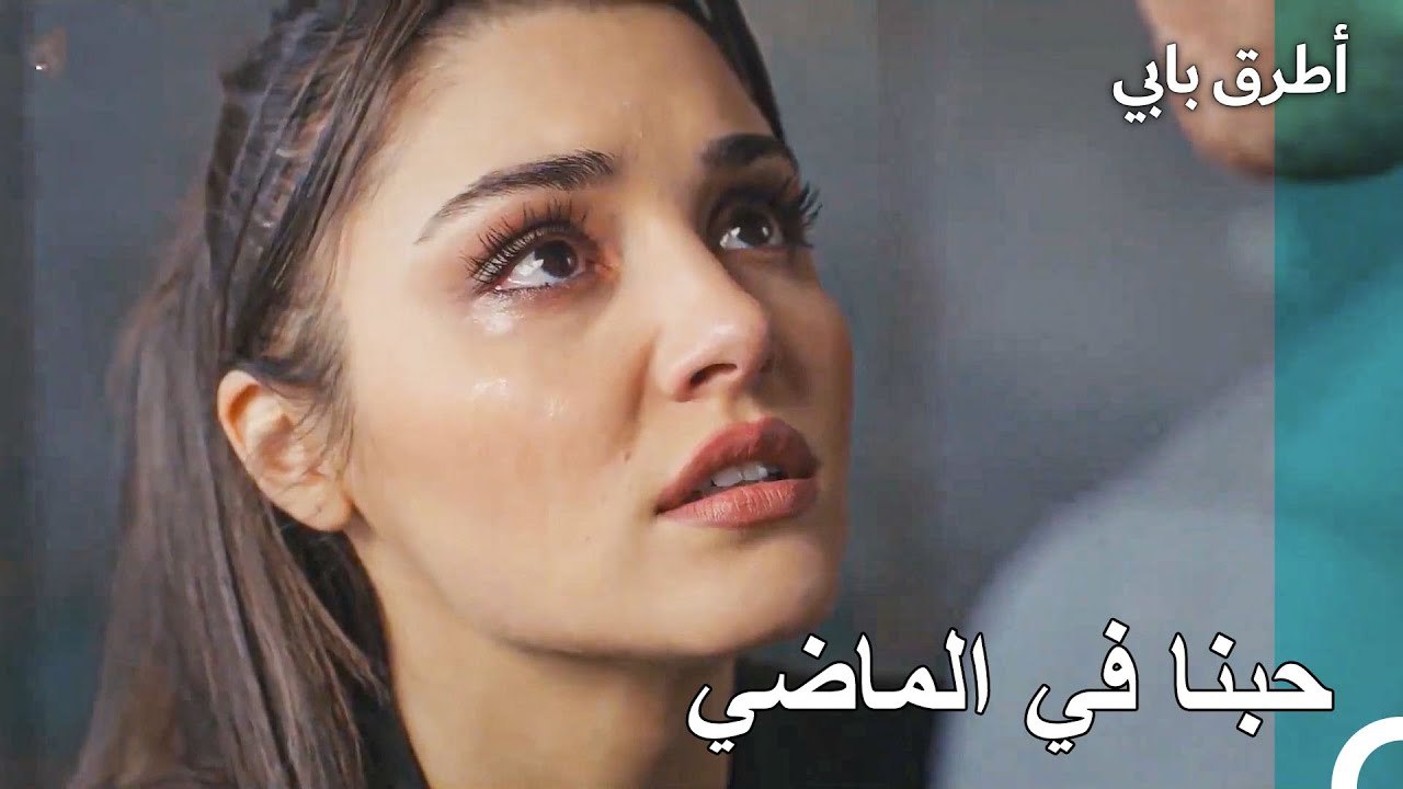 سركان لا يتذكر إيدا - عشق مشروط