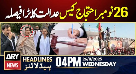 Aleema Khan in Big Trouble  || ARY News 4 PM Headlines || 26th Nov 2025