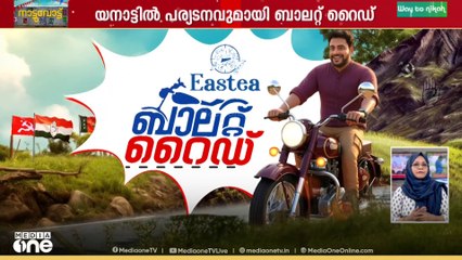 യുഡിഎഫിലെ സീറ്റ് ചർച്ച വിവാദങ്ങൾക്കിടെ തന്നെ  സ്ഥാനാർത്ഥിയാക്കാൻ സിപിഎം ശ്രമം നടത്തിയെന്ന്  യൂത്ത് കോൺഗ്രസ് നേതാവ് ജഷീർ പള്ളിവയൽ ബാലറ്റ് റൈഡിൽ പറഞ്ഞു