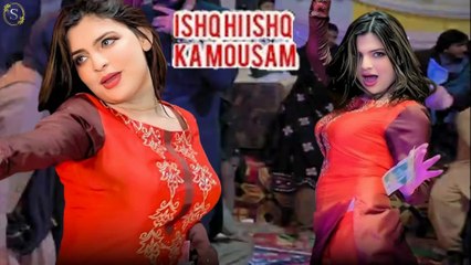 Ishq Hi Ishq Ka Mosam Hai,Hani Sheikh,New Pashto Dance,Best Performance,S Studio 2025