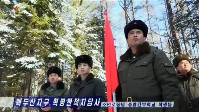 Caravana pelos locais de batalha revolucionária da zona do monte Paektu
