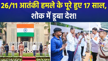 देश ने 26/11 के शहीदों और पीड़ितों को किया याद, मुंबई में डूबी शोक की लहर