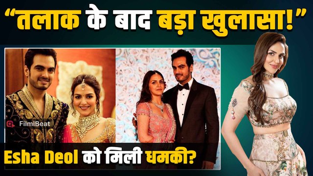Dharmendra की बेटी Esha Deol-Bharat Takhtani के तलाक के बाद बड़ा खुलासा? चौंकाने वाला दावा