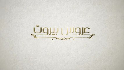 Завинаги С Теб 1 Епизод 3