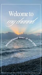 motivational lines of this year