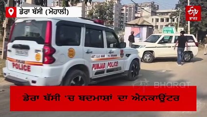 ਲਾਰੈਂਸ ਗੈਂਗ ਦੇ ਚਾਰ ਬਦਮਾਸ਼ਾਂ ਦਾ ਐਨਕਾਊਂਟਰ, ਗ੍ਰਿਫ਼ਤਾਰ