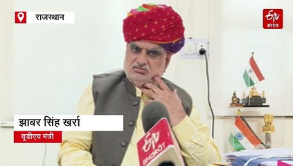 यूडीएच मंत्री खर्रा बोले- सरकार का काम सितंबर में पूरा, निकाय चुनाव का फैसला OBC आयोग की रिपोर्ट पर निर्भर