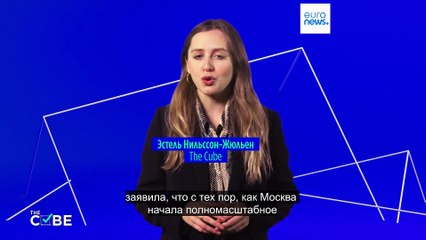 Проверка фактов: Импорт ЕС из России  превышает объем  помощи Украине?