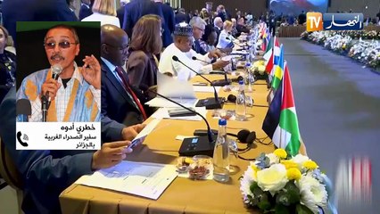 النشرة الدولية لأمسية الأربعاء 26 نوفمبر 2025