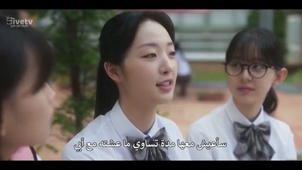 مسلسل أصابع الروح الحلقة 12 الاخيرة مترجمة الكوري