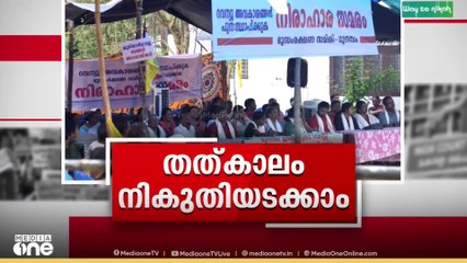 മുനമ്പത്തെ താമസക്കാരുടെ ഭൂനികുതി താല്‍ക്കാലിക അടിസ്ഥാനത്തില്‍ സ്വീകരിക്കാന്‍ ഹൈക്കോടതിയുടെ അനുമ