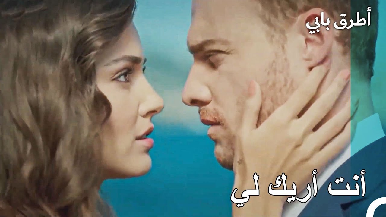 نحن مرتبطون ببعضنا البعض - أطرق بابي