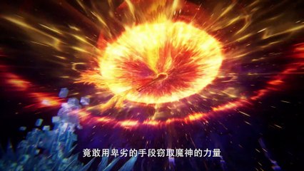 Throne of seal EP 187 4K  (MULTI SUB)