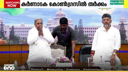 മുഖ്യമന്ത്രി പദത്തെ ചൊല്ലി കർണാടക കോൺഗ്രസിൽ തർക്കം തുടരുന്നു