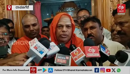 ಪೋಕ್ಸೋ ಮೊದಲ ಪ್ರಕರಣದಲ್ಲಿ ಖುಲಾಸೆ: ಮುರುಘಾ ಶ್ರೀ ಪ್ರತಿಕ್ರಿಯೆ ಹೀಗಿದೆ