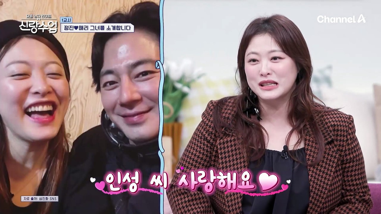 '말죽거리 잔혹사' 멤버들 총출동?! 정진♥해리 깜짝 전화 연결까지!?