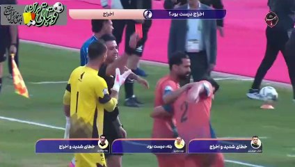 کارشناسی داوری بازی استقلال و پادیاب‌خلخال