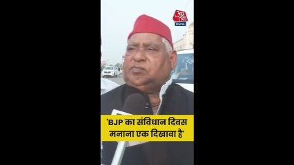 संविधान दिवस पर SP नेता अवधेश प्रसाद ने सरकार पर उठाए सवाल