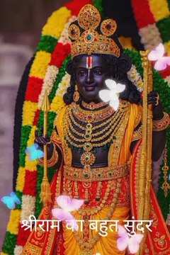 भगवान राम के चरणों में समर्पित यह सुंदर भजन आपकी आत्मा को शांति और भक्ति से भर देगा। 🎧 हर सुबह इस भजन को सुनें और राम जी की कृपा प्राप्त करें।