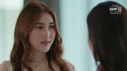 ตามหารักที่เธอลืม ตอนที่ 10 (EP.10) วันที่ 26 พฤศจิกายน 2568