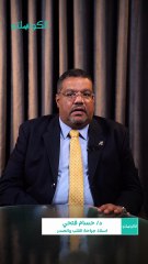 الموت المفاجئ للشباب_هل سببه القلب؟