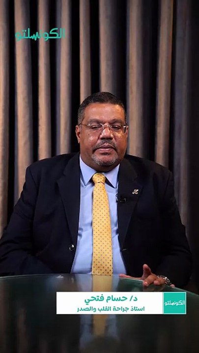 إيه الفرق بين جراحات القلب والدعامة؟