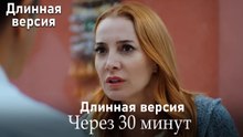 Пыльный воротник через 30 минут #45