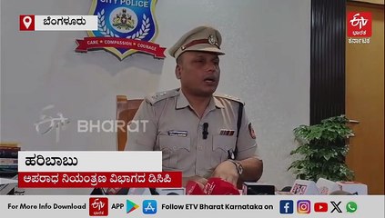 ನಂದಿನಿ ಬ್ರ್ಯಾಂಡ್​ ಹೆಸರಿನಲ್ಲಿ ನಕಲಿ ತುಪ್ಪ ಮಾರಾಟ: ಕಿಂಗ್​ಪಿನ್ ದಂಪತಿ ಬಂಧನ