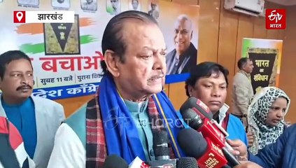 रांची में कांग्रेस ने धूमधाम से मनाया संविधान दिवस, कहा- बीजेपी, आरएसएस की साजिश नहीं होने देंगे कामयाब