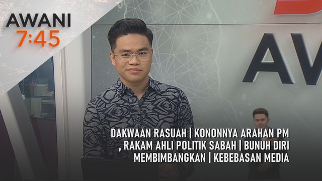 AWANI 7:45 [26/11/2025] – Dakwaan rasuah | Kononnya arahan PM, rakam ahli politik sabah |Bunuh diri membimbangkan | Kebebasan media
