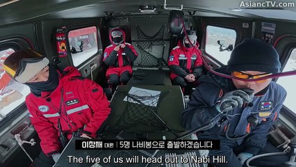 Chef of Antarctica Episode 4 Engsub