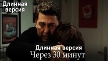 Пыльный воротник через 30 минут #50