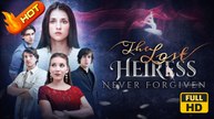 The Lost Heiress Never Forgiven | Full Movie HD - SweetRomance Love Heiress CEO Drama ShortFilms Romantic
