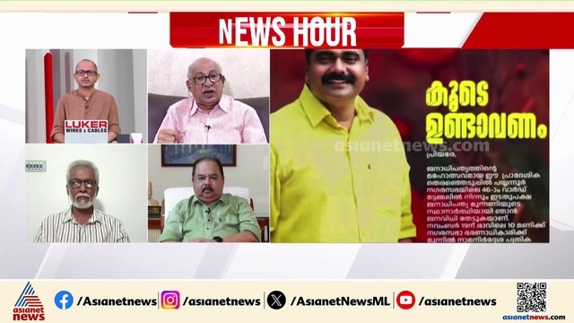 'എല്ലാവിധ ക്രിമിനലുകളേയും സിപിഎം മഹത്വവൽക്കരിക്കുന്നു'; അഡ്വ. ടി അസഫലി